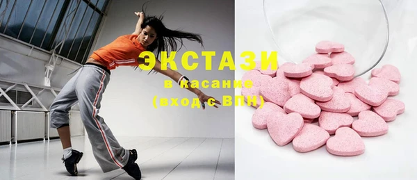 MDMA Балабаново