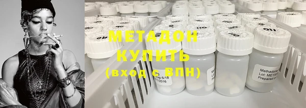 метамфетамин Богданович