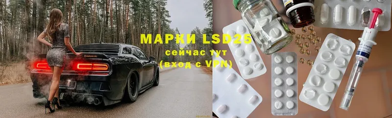 ЛСД экстази ecstasy  где можно купить   Вельск 